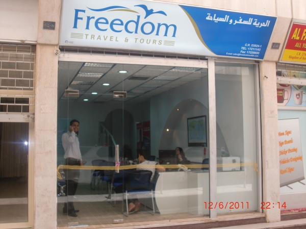 freedom tours bahrain