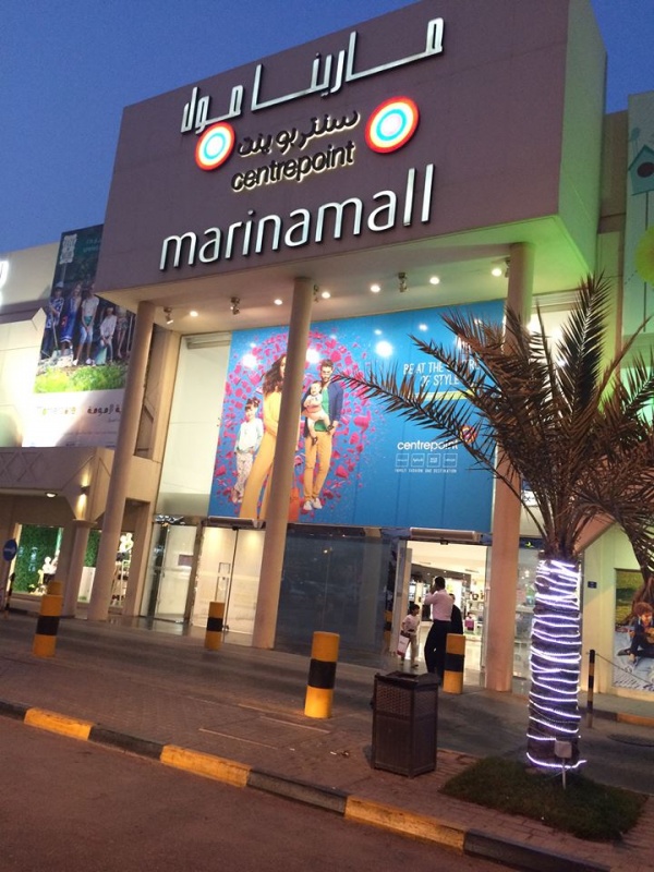 Sabor Darse prisa simultáneo Marina Mall (Manama, Bahrain) - Contact Phone, Address